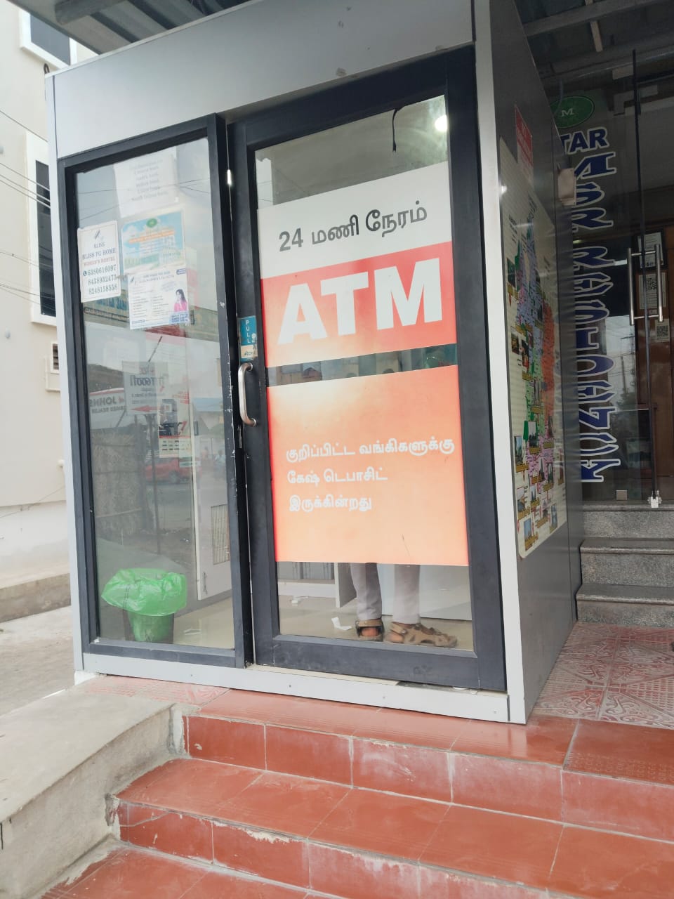 ATM Facility at Star MSR Residency