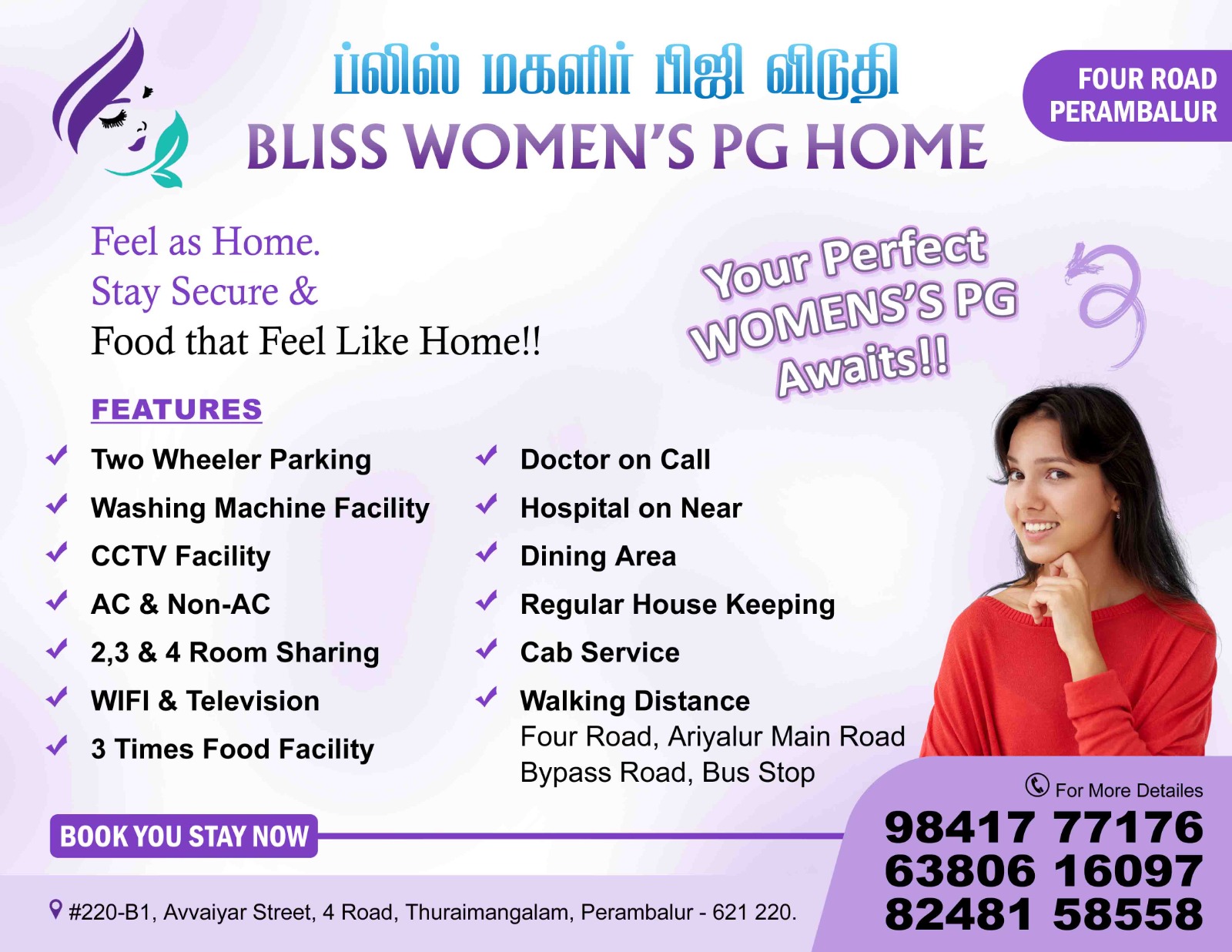 Paying Guest Facility